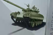 ロシア最大の戦車メーカーの展示会資料に改良型Tｰ55の図が出現！