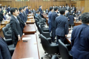 【悲報】立憲民主党議員「この党は活動家に乗っ取られている」