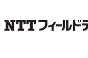 ワイ､NTTの子会社に入るも仕事が思ってたのと全然違って後悔するｗｗｗｗｗ