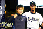 05.14　B9-4E　強すぎやろオリックス！！山岡！見事な投球で試合を作り打線は打ちに打ちまくり鷲エース涌井を早々にKOする！