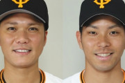 巨人、坂本勇人と大城卓三が新型コロナウイルスの感染判明