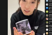 【悲報】山口真帆さんのインスタライブ告知ありで視聴者559人ｗｗｗｗｗｗｗｗ