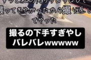 【画像】チー牛さん、JKパンツ盗撮がバレて反撃されてしまうｗｗｗ