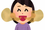 【朗報】おばさんの口臭、おっさんの口臭の2倍臭いと判明