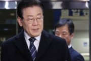 なーにかえって箔が付く　〜　［速報］韓国検察　最大野党「共に民主党」の李在明（イ・ジェミョン）代表の逮捕状請求