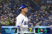 ベイスターズ ３－７ ヤクルト　２度同点に追いつくも....最後は３ラン被弾で突き放されて敗戦