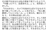 【画像ｱﾘ】木下優樹菜さんがガチクズだと話題ｗｗｗｗｗｗｗｗｗ