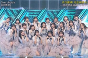 【日向坂46】丹生ちゃん復活！清水＆山下も堂々パフォーマンス！CDTV年越しSPで『One choice』を生披露！