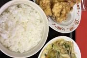 ワオの昨日食べた唐揚げ定食700円がこちら