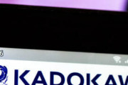 ニコニコ動画、存続の危機？「ソニーのKADOKAWA買収」報道　グローバルな表現規制で多くのコンテンツが排除か