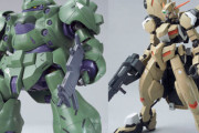 ガンダムグシオンはカエルと改修後でどっちが好き？