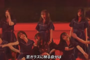 【乃木坂46】アンダーライブのガチな感想wwwwww