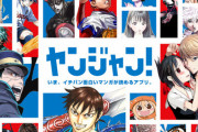 「この漫画もう追いかけんでええかな…」ってなる瞬間ｗｗｗ