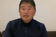 【泥沼化】UUUM、プロゴルファー中井氏とのいざこざについて追加説明「契約金の一部なんて受け取っていない」 中井プロも動画で反論