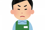 【悲報】ワイコンビニ店員、客全員にイライラしてしまう