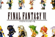 FF6の主人公は誰か議論