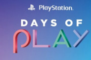『プレイステーション Days of Play』セールがAmazonで本日より開催！デュアルセンスやヘッドセットが安いぞ