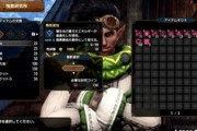 【モンハンサンブレイク】バハリコインパンパンなんだけど何に交換するのがええの？
