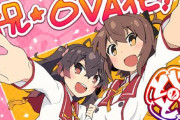 ソシャゲ「刀使ノ巫女 刻みし一閃の燈火」のOVA制作決定！