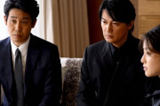 『ラストマンー全盲の捜査官ー』第4話、ある共通点を持った男性を狙った毒殺事件が多発し捜査中に皆実(福山雅治)に憧れる捜査官の吾妻ゆうき(今田美桜)が危機に瀕してしまう