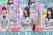 【日向坂46】小坂菜緒、芸人田中への相談内容が深刻すぎるｗｗｗｗｗｗｗｗｗｗｗ
