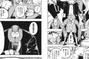 流行漫画の画風を取り入れすぎて亜種が多くなる日本文化をなんとかしたい