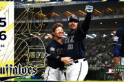 11.25　B6-5Ys　東京よこれがオリたちの執念よ！ラオウ同点打！Tも食らいつき太田は勝ち越しのタイムリー！そして我らがジョンジーが試合を決める大きな虹を描き決戦の舞台は神戸へ！