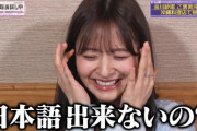 【乃木坂46】金川紗耶に『日本語出来ないの？』www