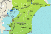 千葉県で2番目に有名な市←思い付かない
