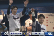 【ジエンゴ】ヤクルト小川、勝ち越しタイムリーツーベース！！！！