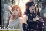 【FF14】パッチ7.1の1週間or2週間後に「絶もう一つの未来」がリリース！フェイトブレイカーも登場！【絶エデン】