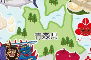 中国人客はなぜ青森を訪れるのか 訪日自粛下でも選ばれる理由とは