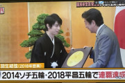 テレ朝『THE 世代間』特別企画！激動の昭和から令和を彩る国民栄誉賞受賞者、あなたの記憶に刻まれているのは誰？---
