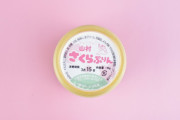 山村乳業の「山村さくらぷりん」が販売開始