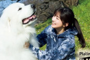 【櫻坂46】大園玲、複数のオフショットが着弾！！