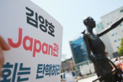 「強制徴用訴訟を却下した判事の弾劾を要求します」国民請願、わずか1日で20万人以上が同意＝韓国の反応