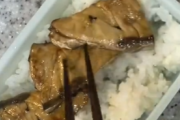 【動画】めちゃくちゃ美味しそうなのになぜかボロクソに叩かれてる弁当ｗｗｗｗ