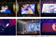 「名探偵コナン」コンサートが3月に名古屋・大阪・東京で開催、倉木麻衣も出演