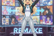 リメイクしてほしいと思うアニメ
