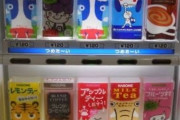 【緊急】高校の時にあった自販機大体これ説ｗｗｗｗｗｗｗｗ