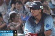 「今日は仲田の日！」仲田慶介が西武の全3得点を叩き出す