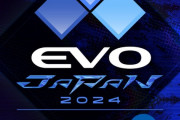 EVO JAPAN、スト6部門の勝者出揃う