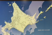 新千歳空港駅、旅行者に「北海道の仕組み」を叩き込む