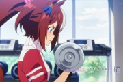 ウマ娘ってアニメを見たんだが