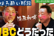 清原和博「ギャンブルは嫌い。パチンコで5000円が一瞬でなくなって嫌になった」
