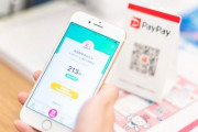 【悲報】メリットしかないのに未だにPayPay使ってないやつｗｗｗｗｗｗｗｗｗｗ