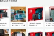 任天堂はSwitch2の転売対策てどうするの？