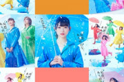 【AKB48】57th「失恋、ありがとう」初週売上116.7万枚【オリコン】
