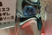 【ﾒｼﾃﾛ】スパゲッティのパンチョに来ました@柏（画像あり）