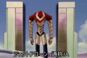 エヴァンゲリオンのジェットアローンって本当は強いの？